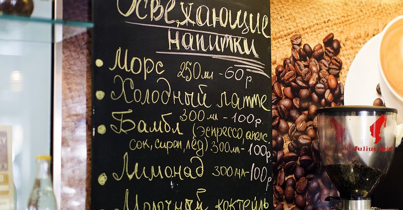 Файл:Бодрый День 43.jpg