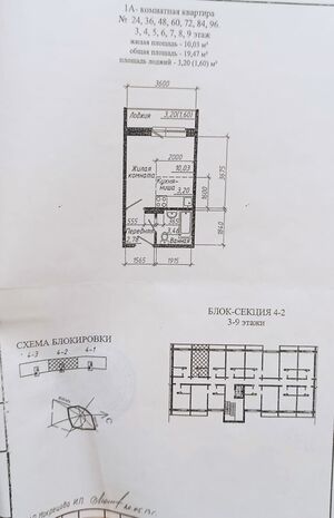 Виктора Уса 11-1 студия 1А 19.5 м².jpg
