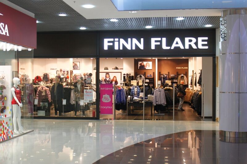Файл:Сан Сити Finn Flare.jpg