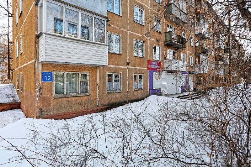 Файл:Новогодняя 12 (6).jpg