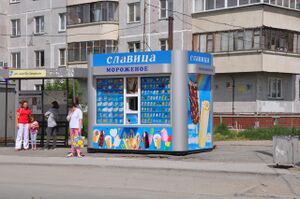 Связистов 147 к5 киоск.jpg