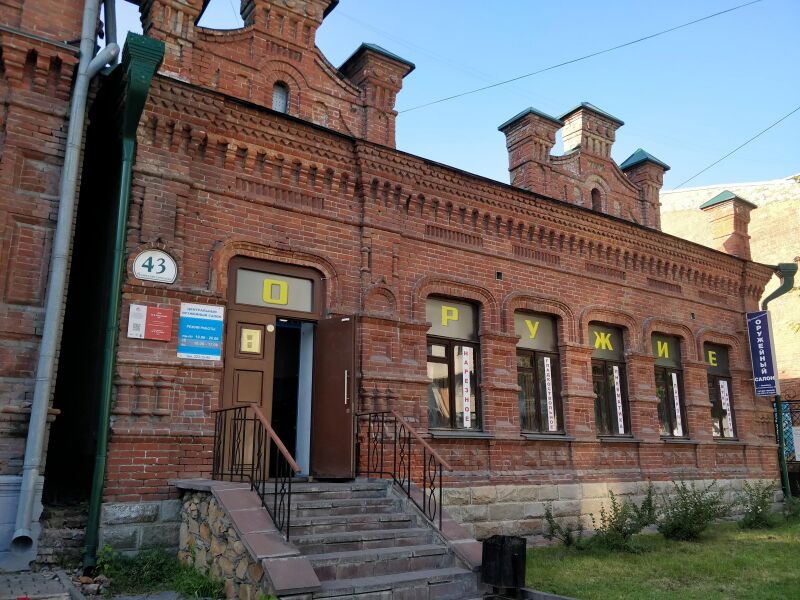 Файл:Дом Жернаковой (2).jpg