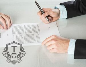 Тендери 3.jpg