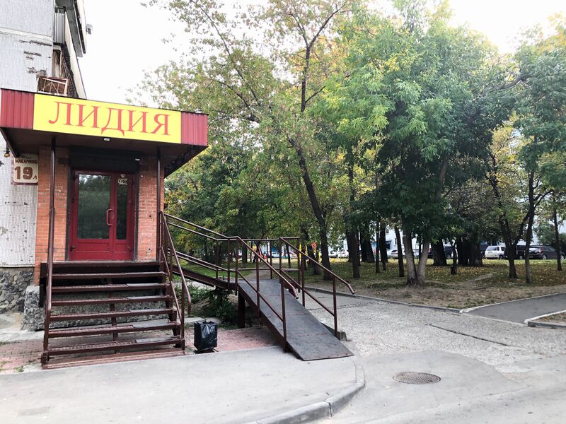 Файл:1808 к — копия.jpg