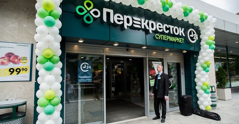 Файл:Перекресток 3.jpg