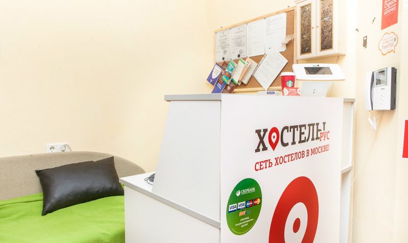 Файл:Хостелы Рус.jpg