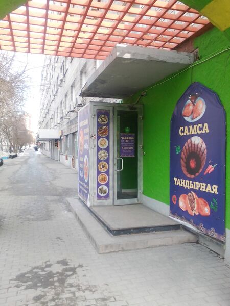 Файл:Чайхона №1.jpg