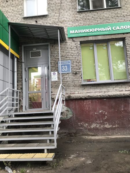 Файл:Дзержинского проспект 33.jpg