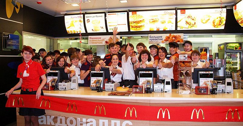 Файл:Макдоналдс 2.jpg