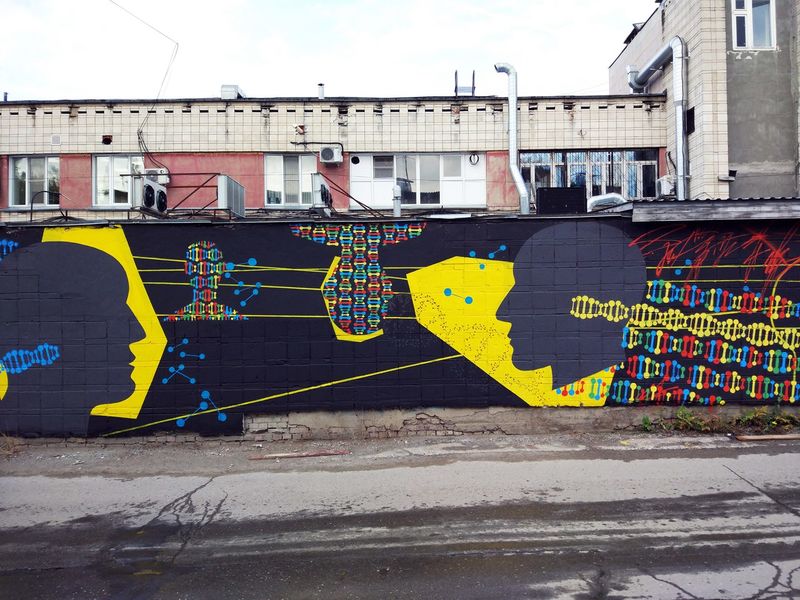 Файл:Редактирование генома 1.jpg