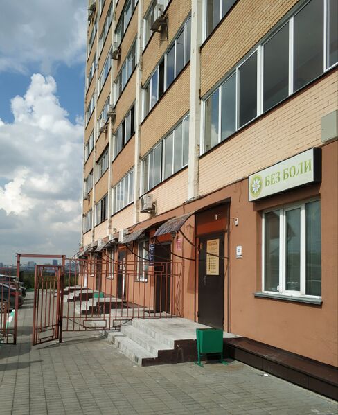 Файл:Горский микрорайон 10 (Безболи).jpg