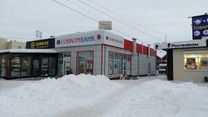 Юбилейная 4.jpg