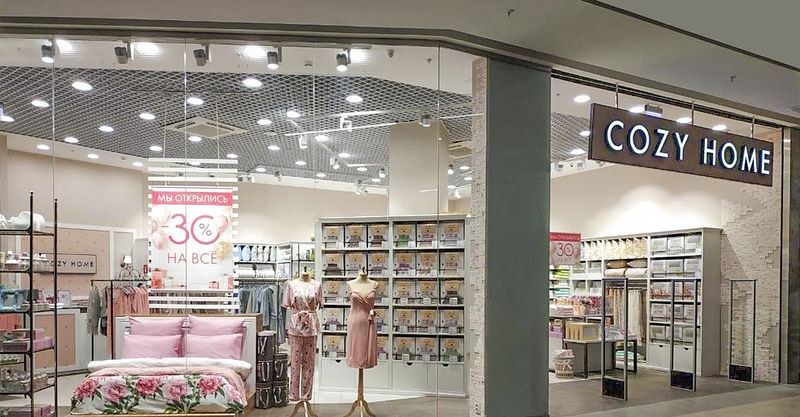 Файл:COZY HOME 3.jpg