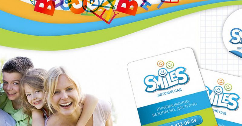 Файл:SmileS.Школьная карта 2.jpg