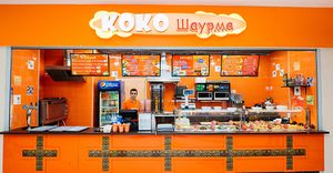 КОКО Шаурма 1.jpg