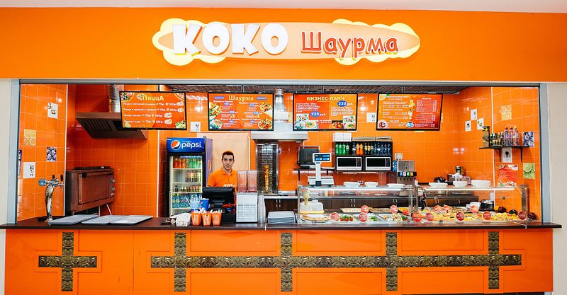 Файл:КОКО Шаурма 1.jpg