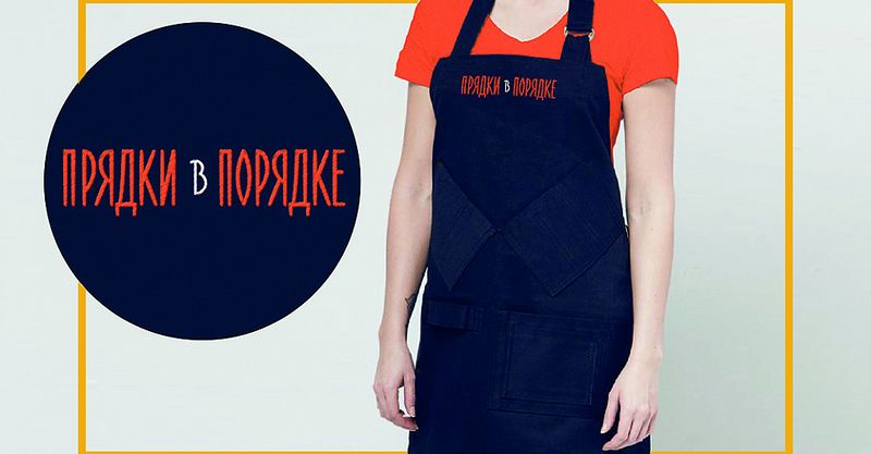 Файл:Прядки в порядке 2.jpg