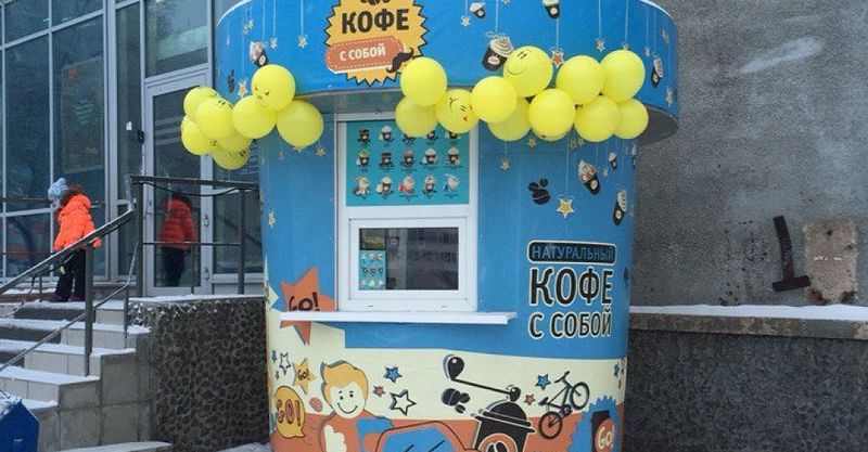 Файл:Go кофе 4.jpg