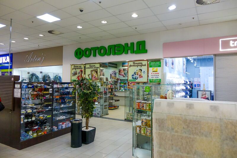 Файл:Версаль Фотолэнд.jpg