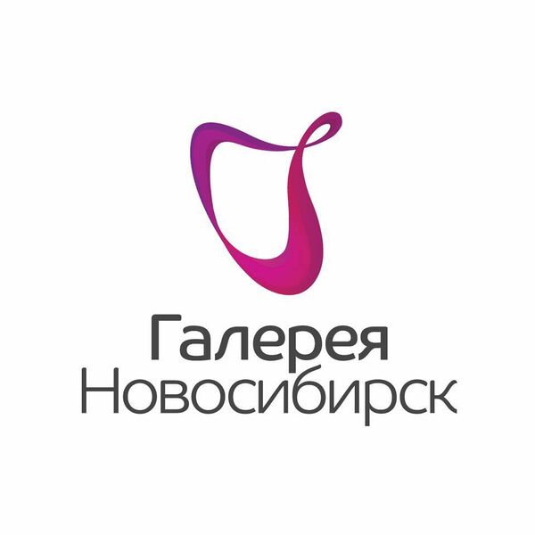 Файл:Галерея Новосибирск.jpg
