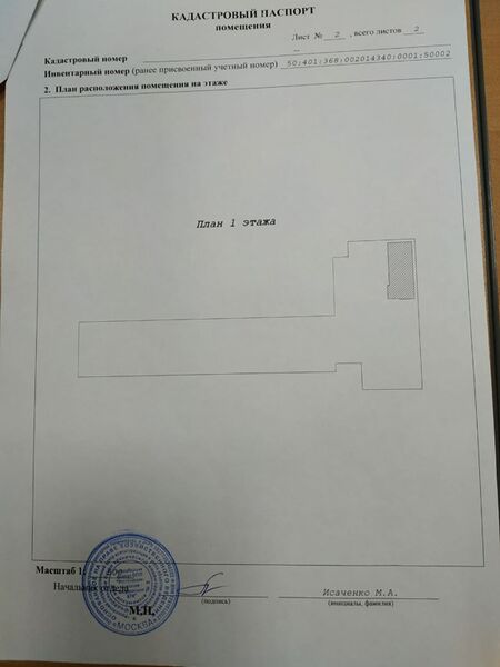 Файл:72904511 3.jpg