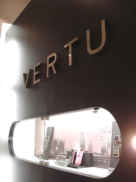 Файл:Vertu (Сибирский неон).jpg
