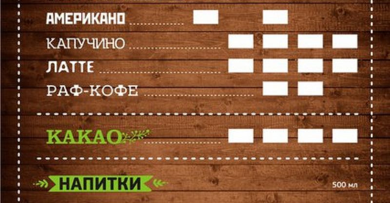 Файл:Бодрый День 30.jpg