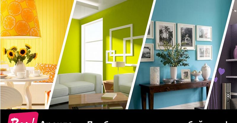 Файл:Вау! Аренда 2.jpg