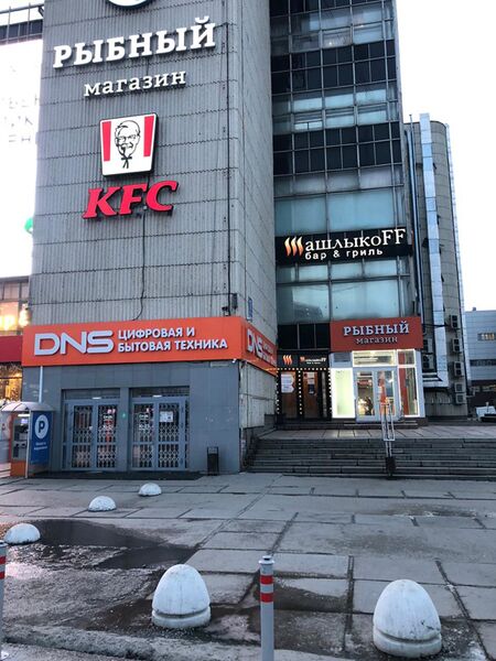 Файл:ГУМ Рыбный магазин.jpg