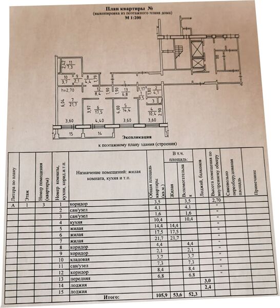 Файл:72888060 1.jpg