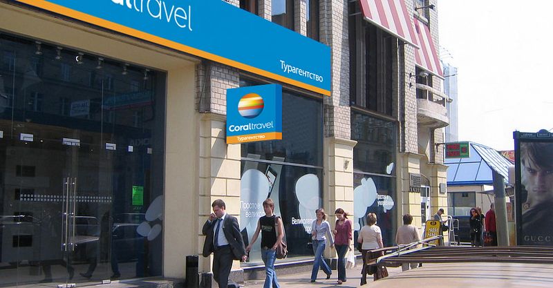 Файл:Coral Travel 3.jpg