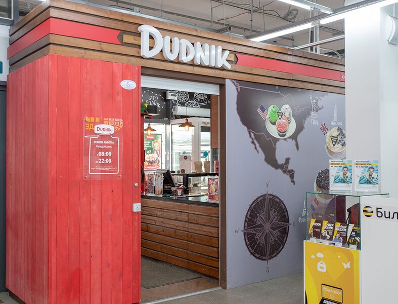 Файл:РЕКА Dudnik.jpg