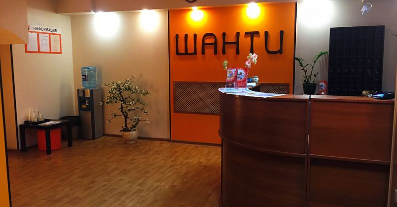 Файл:Шанти 1.jpg