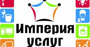 Империя услуг 1.jpg