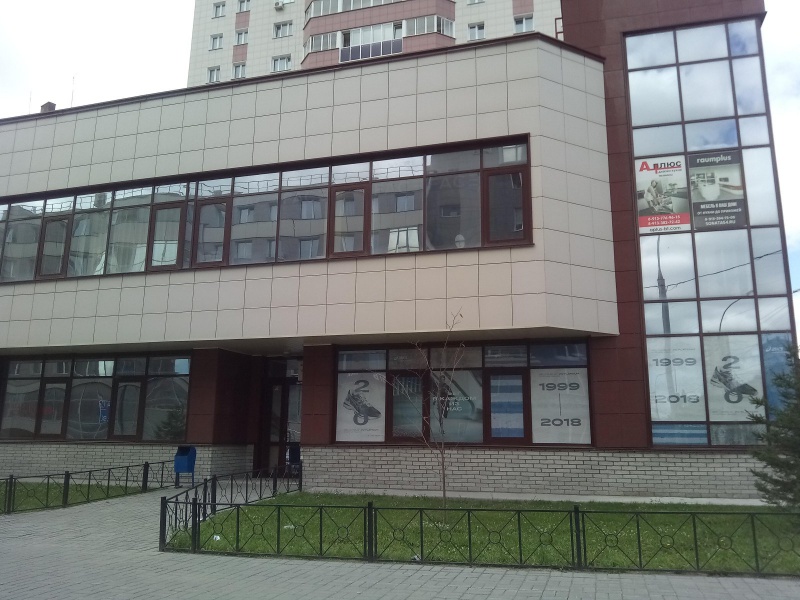 Файл:Крылова 34-1.jpg