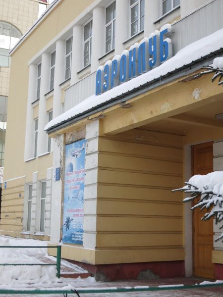 Файл:Крылова 24.jpg