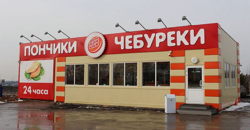 Файл:Помпончик 2.jpg