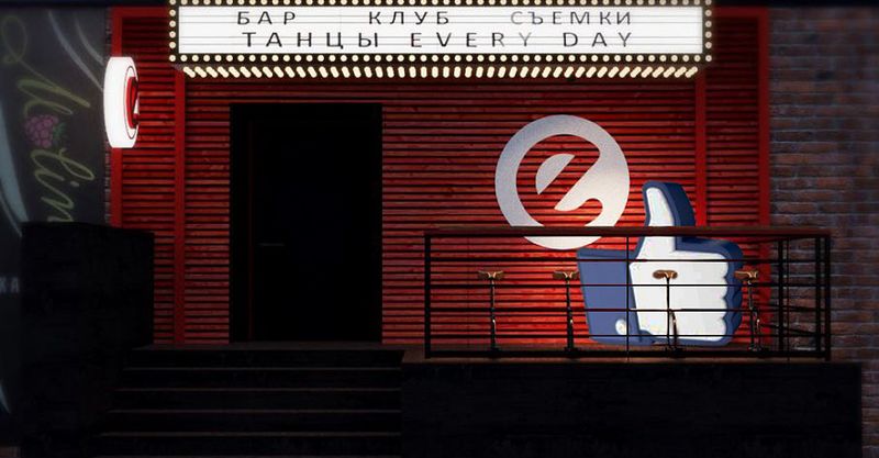 Файл:Nebar 11.jpg