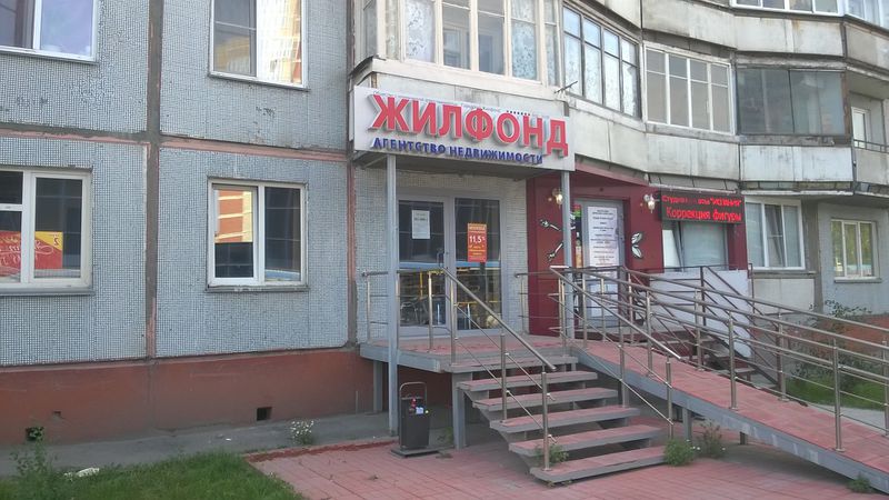 Файл:Дуси Ковальчук 75-1.jpg