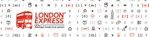 London express.jpg