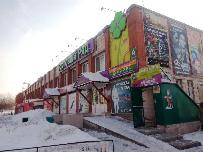 Файл:Иванова 4.jpg