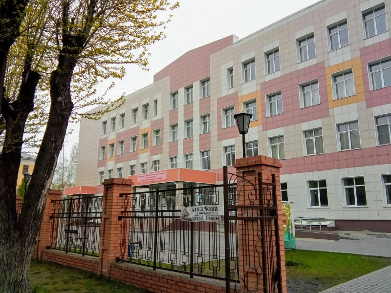 Файл:Школа №23.jpg