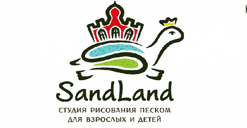 Файл:SANDLAND.jpg