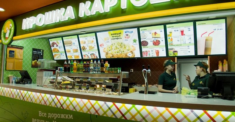 Файл:Крошка картошка 1.jpg