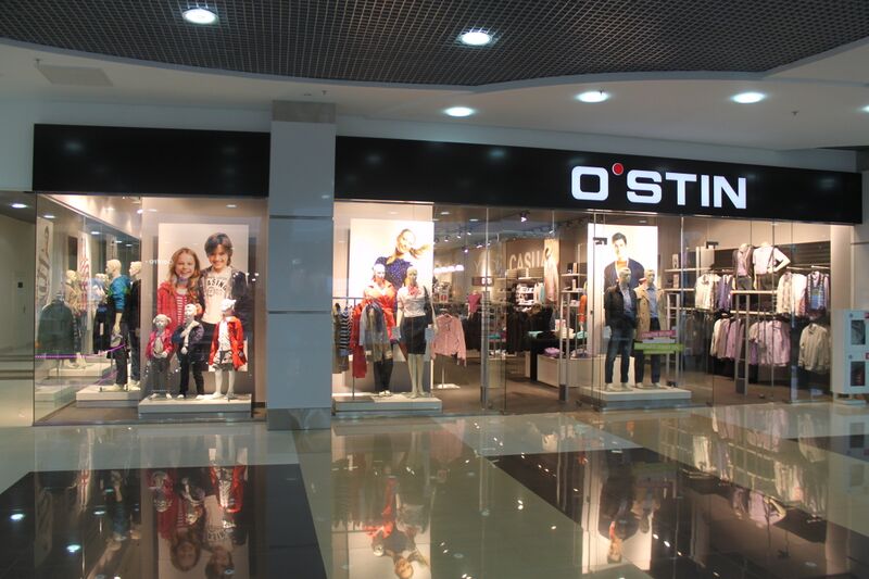 Файл:Сан Сити O'Stin.jpg