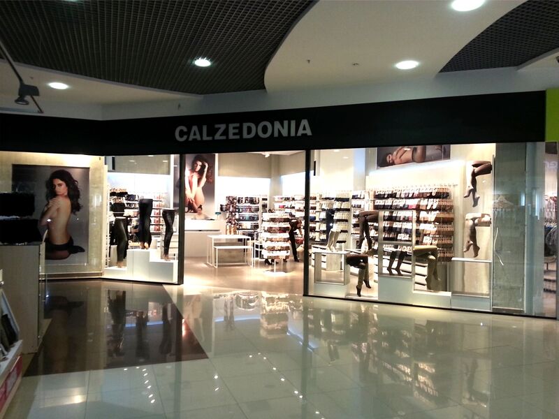 Файл:Сан Сити Calzedonia.jpg