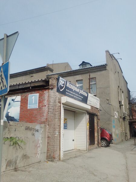 Файл:Чаплыгина 1.jpg