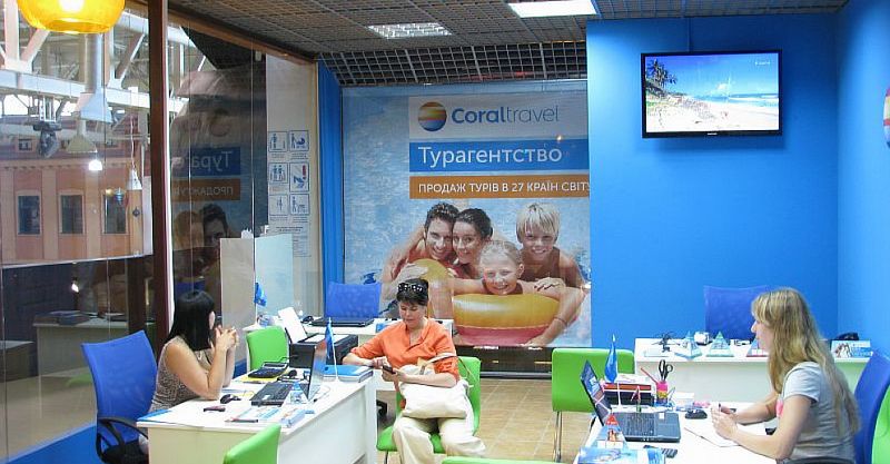 Файл:Coral Travel 7.jpg