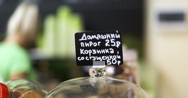 Файл:Бодрый День 44.jpg