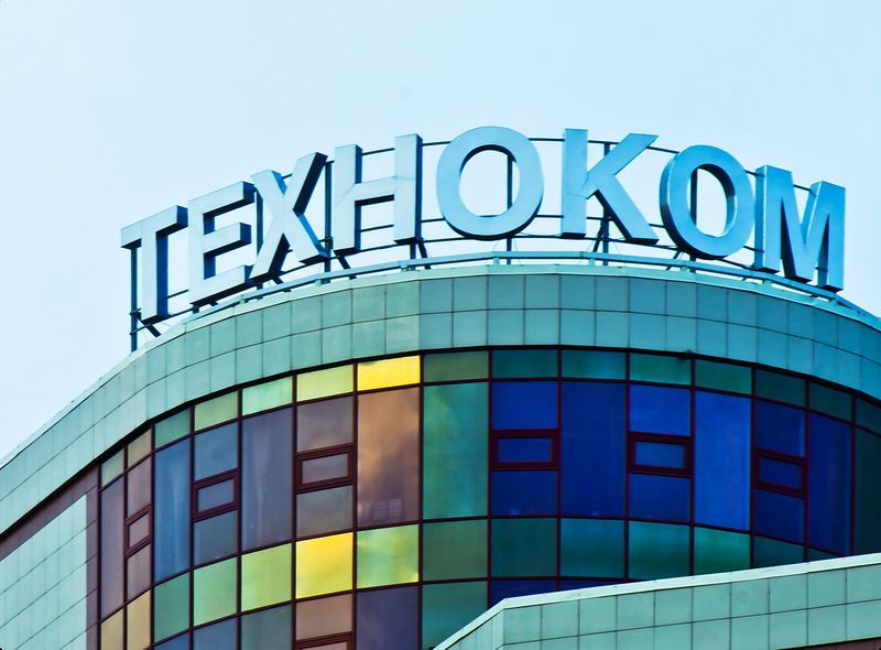 Файл:ТЕХНОКОМ (Сибирский неон).jpg